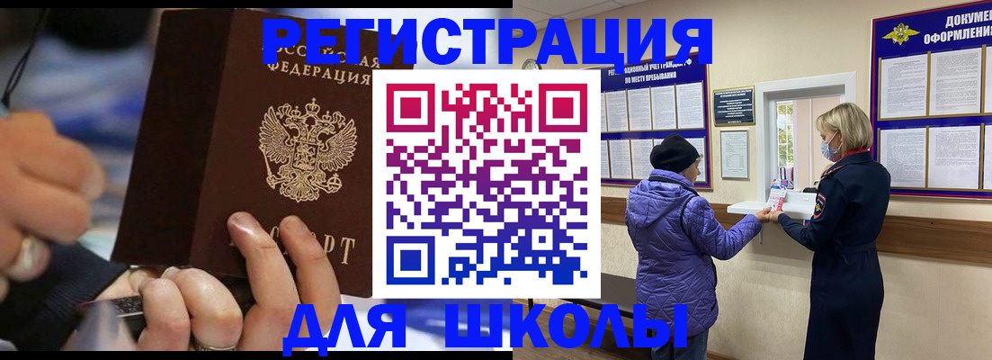 регистрация для дет. сада в Новом Осколе